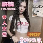 台中定點茶-許純