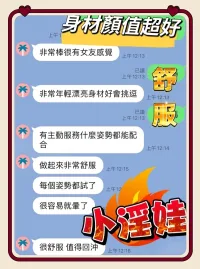 台中定點茶-小淫娃