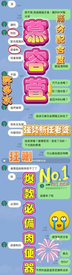 高雄定點茶-慕容萱
