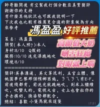 高雄定點茶-馮盈盈