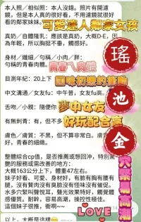 台南定點茶-瑤池金