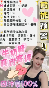 雲林定點茶-牛奶糖
