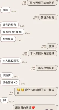台中定點茶-顏子瑜