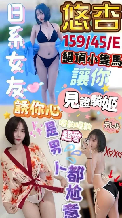 澎湖定點茶-悠杏