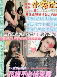 台北定點茶-小兔比