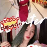 南投定點茶-GIGI