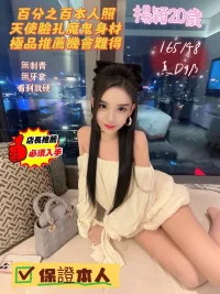 台南定點茶-楊穎