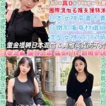 台北定點茶-孫芸芸