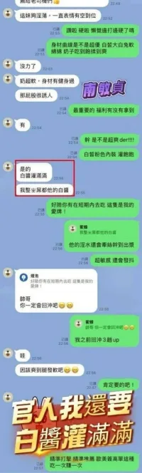 台中定點茶-南敏貞