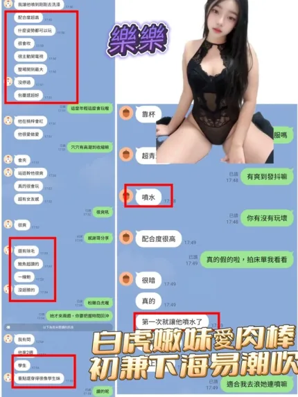 高雄定點茶-樂樂