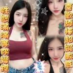雲林定點茶-晏心
