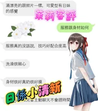 台中定點茶-茉莉