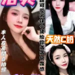 桃園定點茶-洛芙