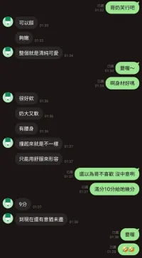 新竹定點茶-奶芙