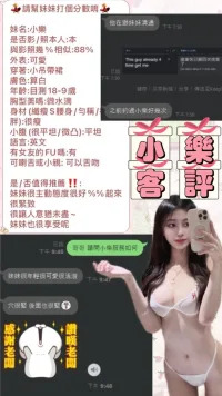 台北定點茶-小樂