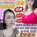 宜蘭定點茶-小萱