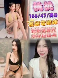 台北定點茶-桃桃