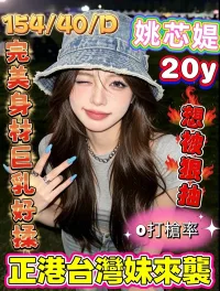 嘉義定點茶-姚芯媞