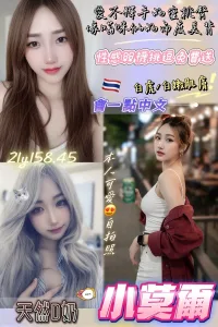 桃園定點茶-小莫爾