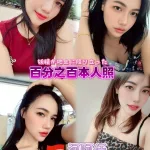 新北定點茶-河阿仟