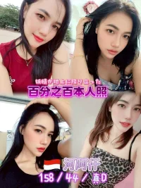 新北定點茶-河阿仟
