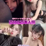 新北定點茶-旻恩友