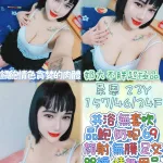 雲林定點茶-柔恩
