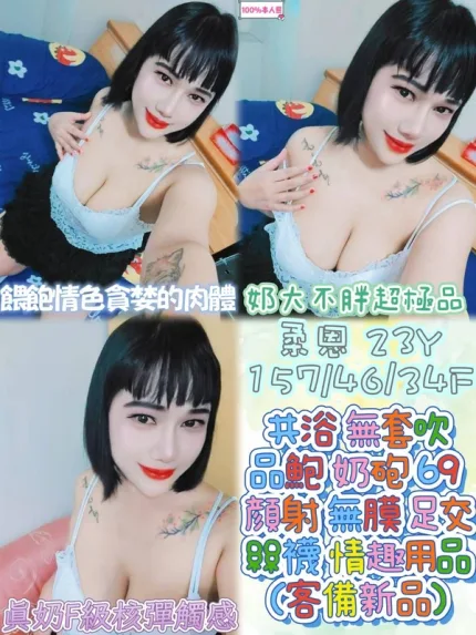 雲林定點茶-柔恩