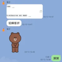 台中外送茶-貂蟬