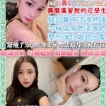 台北定點茶-多多綠