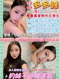 台北定點茶-多多綠