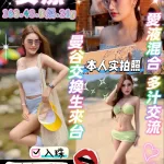桃園定點茶-安潔