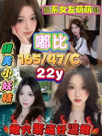 嘉義定點茶-嘟比