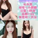 台北定點茶-芬婕