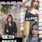 桃園定點茶-想想