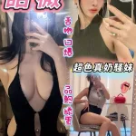 台中定點茶-語薇