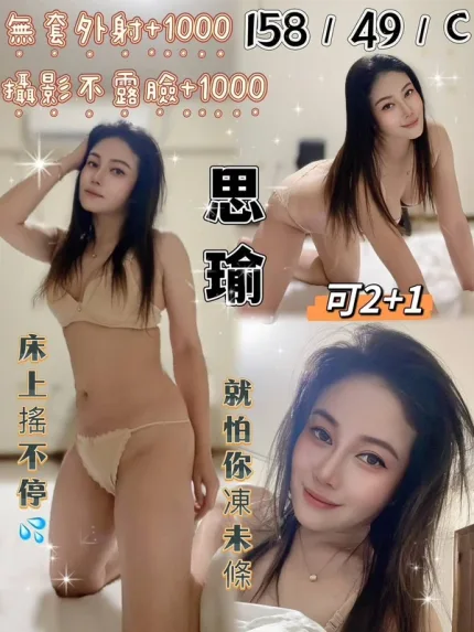南投定點茶-思瑜