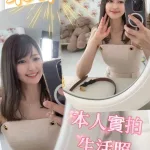 嘉義定點茶,外送茶-菜菜子