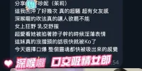 高雄定點茶-珍妮