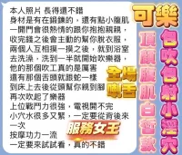 高雄定點茶-可樂