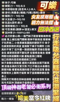 高雄定點茶-可樂