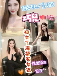 南投定點茶-巧兒