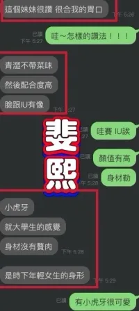彰化定點茶-斐熙