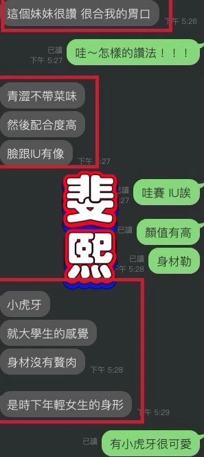 彰化定點茶-斐熙