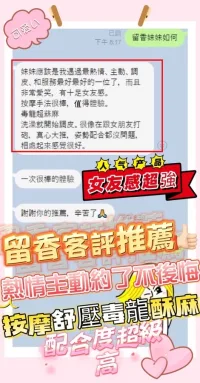 台中定點茶-留香