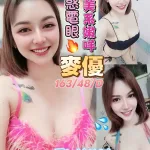 花蓮定點茶-麥優