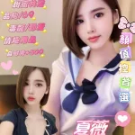 台北定點茶-夏薇