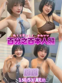 台北定點茶-圓圓