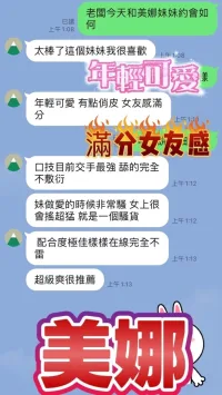台中定點茶-美娜