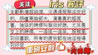 高雄定點茶-Iris